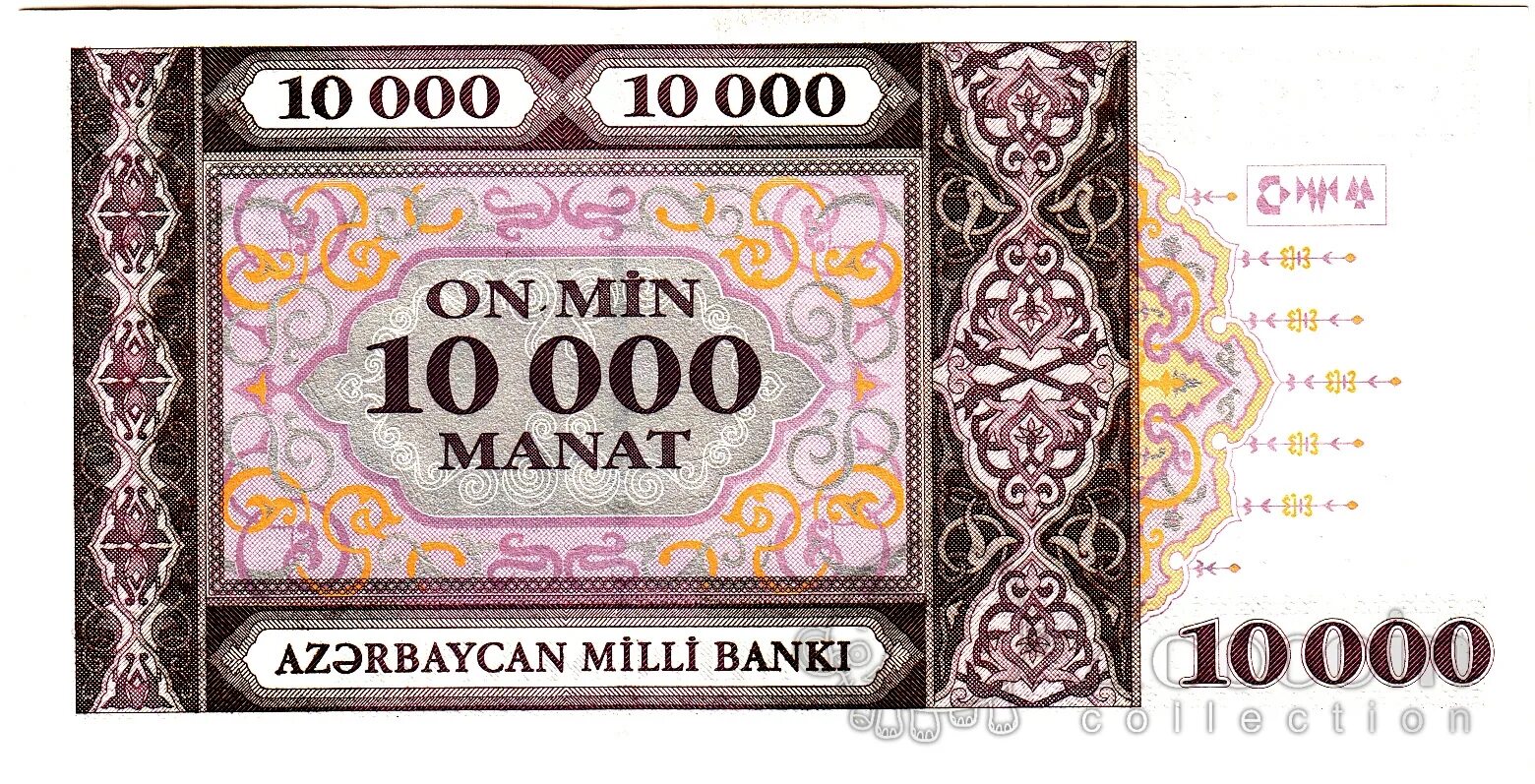 15000 манат в рублях. туркменский манат 10000 купюра. 15000 манат в рублях. 15000 манат в рублях. новый 50 манат.