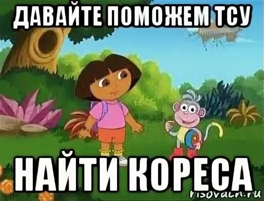 винительный падеж лису. диалог с алисой. гугл прикол. давай поищем друзей. загугли в яндексе.