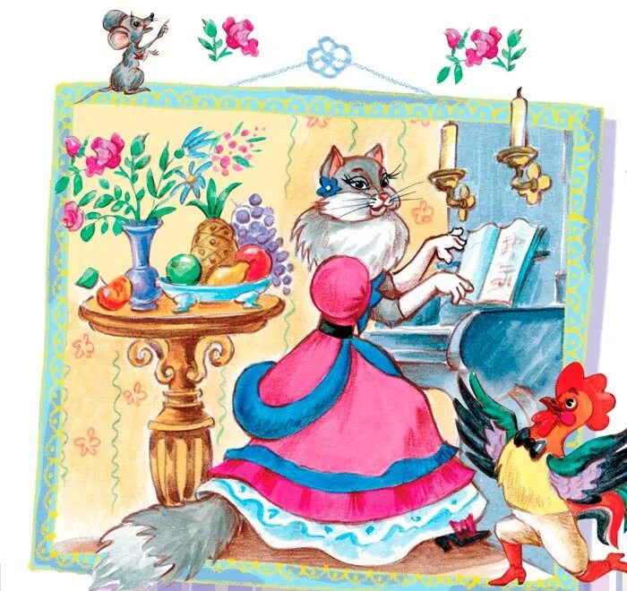 Кошкин дом маршак книжка. Рисунки героев маршака. Кошкин дом иллюстрации. Герои сказки маршака кошкин дом. Рисунок на тему пожарная безопасность.