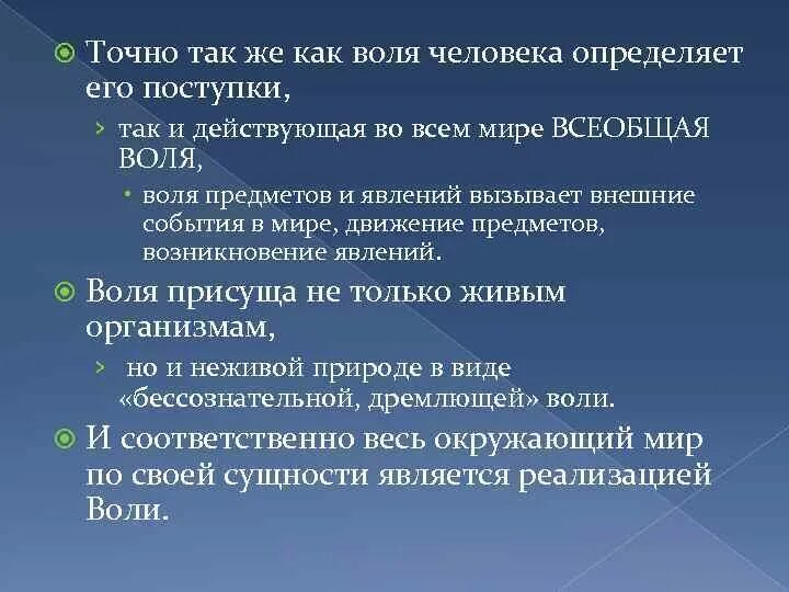 Перечислите сделки с пороками воли. Несоответствие воли волеизъявлению. Волеизъявление сделки. Несоответствие воли волеизъявлению. Основания для признания сделки недействительной.