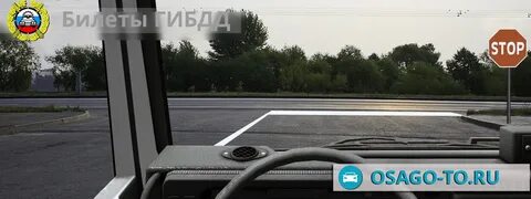 32 вопрос 18
