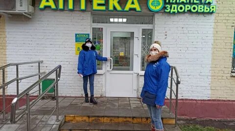 Аптека кор