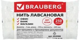 Нить лавсановая брауберг для прошивки документов. Нить лавсановая для прошивки документов белая. Нитки для прошивания документов. Нить прошивная лавсановая лш 210, белая (500 метров). Нить лавсановая для прошивки документов ,белая,диаметр 1,5мм,длина 500м.