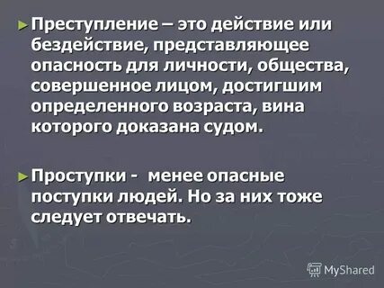 Нравственные ценности сочинение по алексину