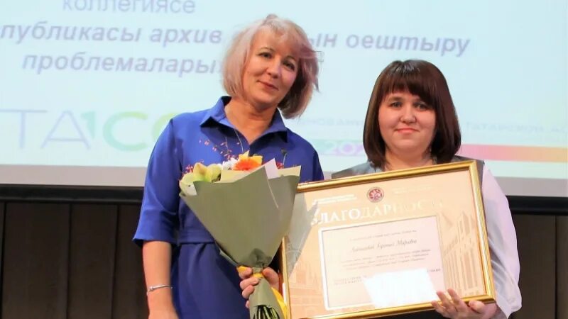Архив нижнекамск. Госкомитет. Государственный комитет по архивному делу рт здание. Госкомитет по архивному. Госкомитет по архивному.