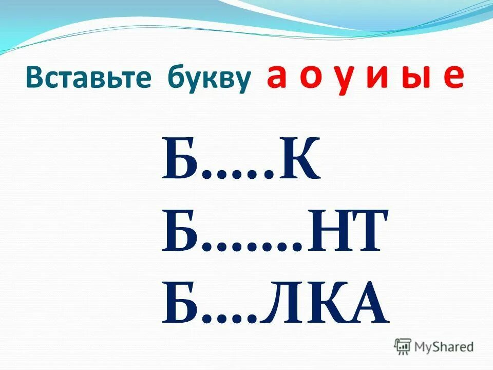 Ба ба ба mp3