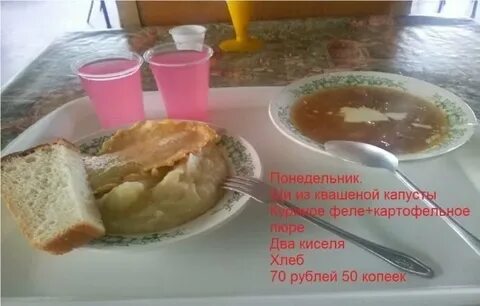 Обед по закону