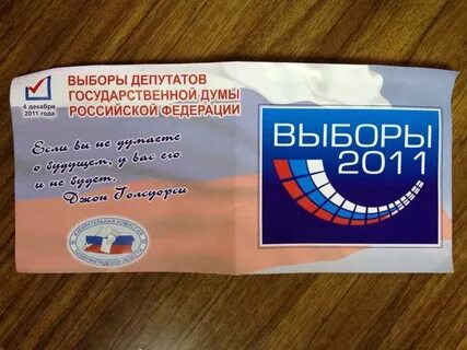 Наш выбор трансляция