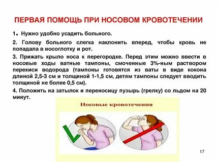 При кровотечении на голове необходимо