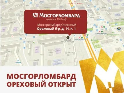 Мосгорломбард тикер