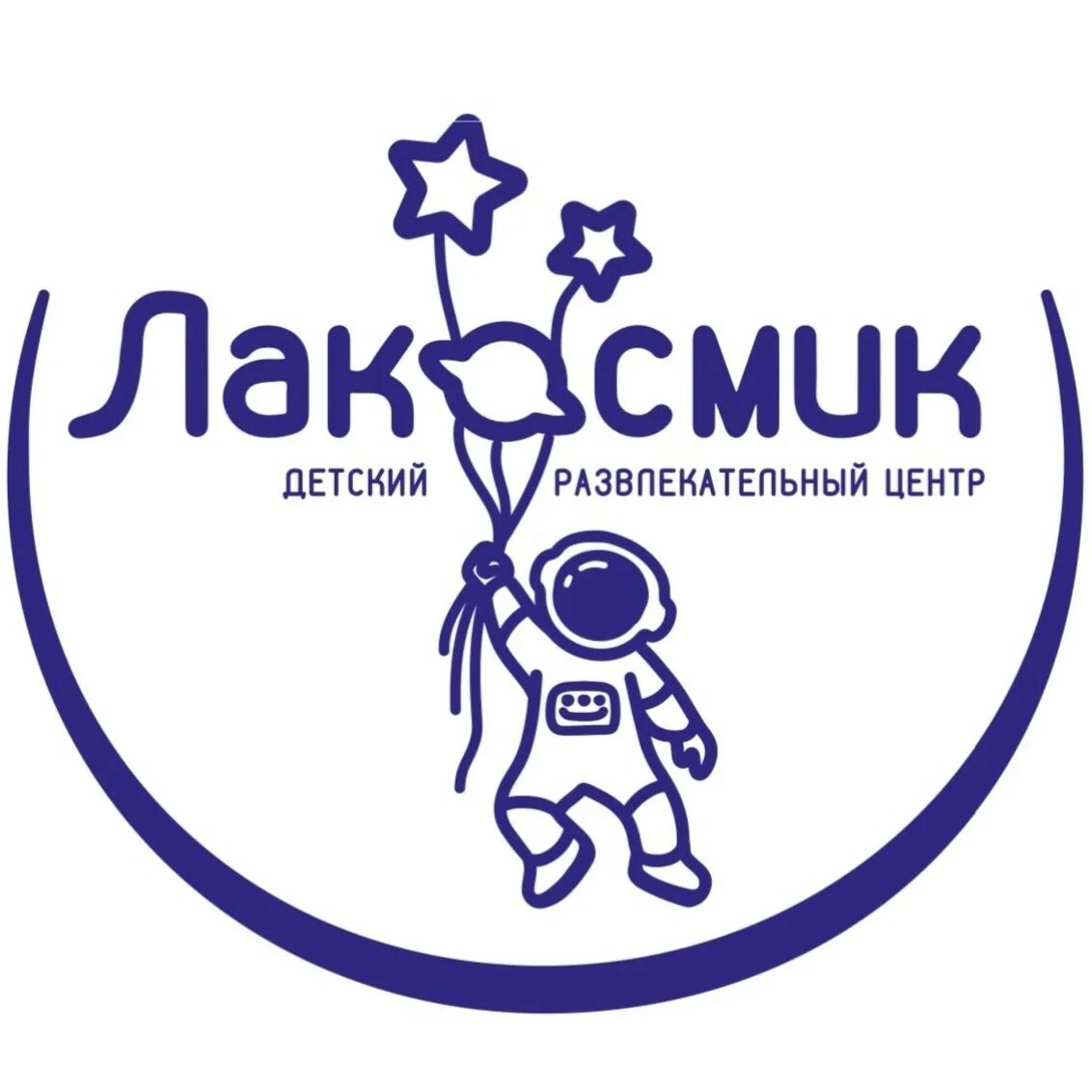 Лакосмик. Лакосмик краснодарский край, сочи, парк ривьера фото. кофе сочи на ривьере лакосмик фотографии.