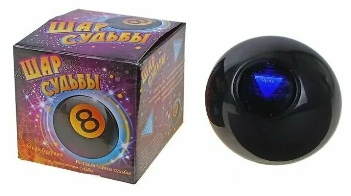 мэджик 8 болл. Mystic 8 ball. магический шар. мэджик 8 болл. шар предсказатель magic ball 8.