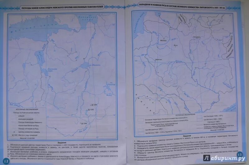 Контурные карты 6 класс история России с древнейших времен 6 класс. Контурная карта по истории России 6 класс стр 12. Карта по истории России 6 класс. История России 6 класс контурные карты. Историями контурные карты с 12