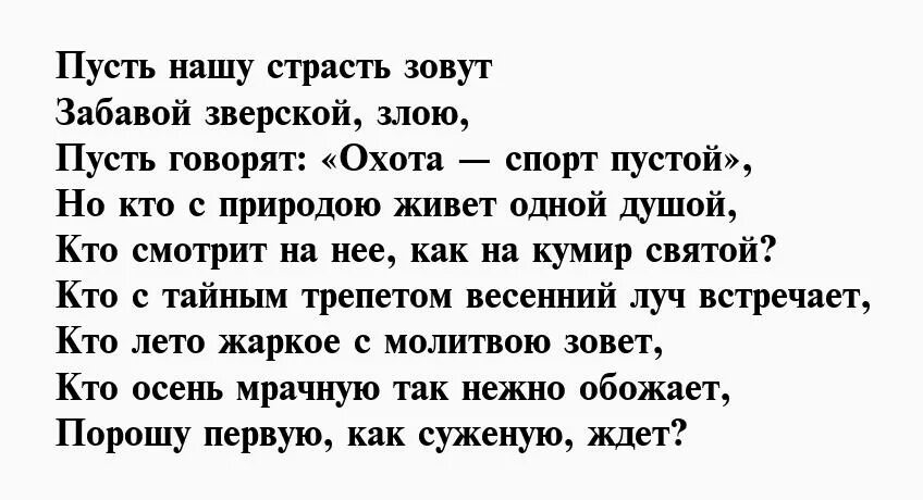 Поздравления с днём рождения. Пожелания с днем рождения регине