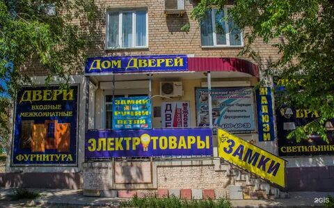 Дом 34 волгоград