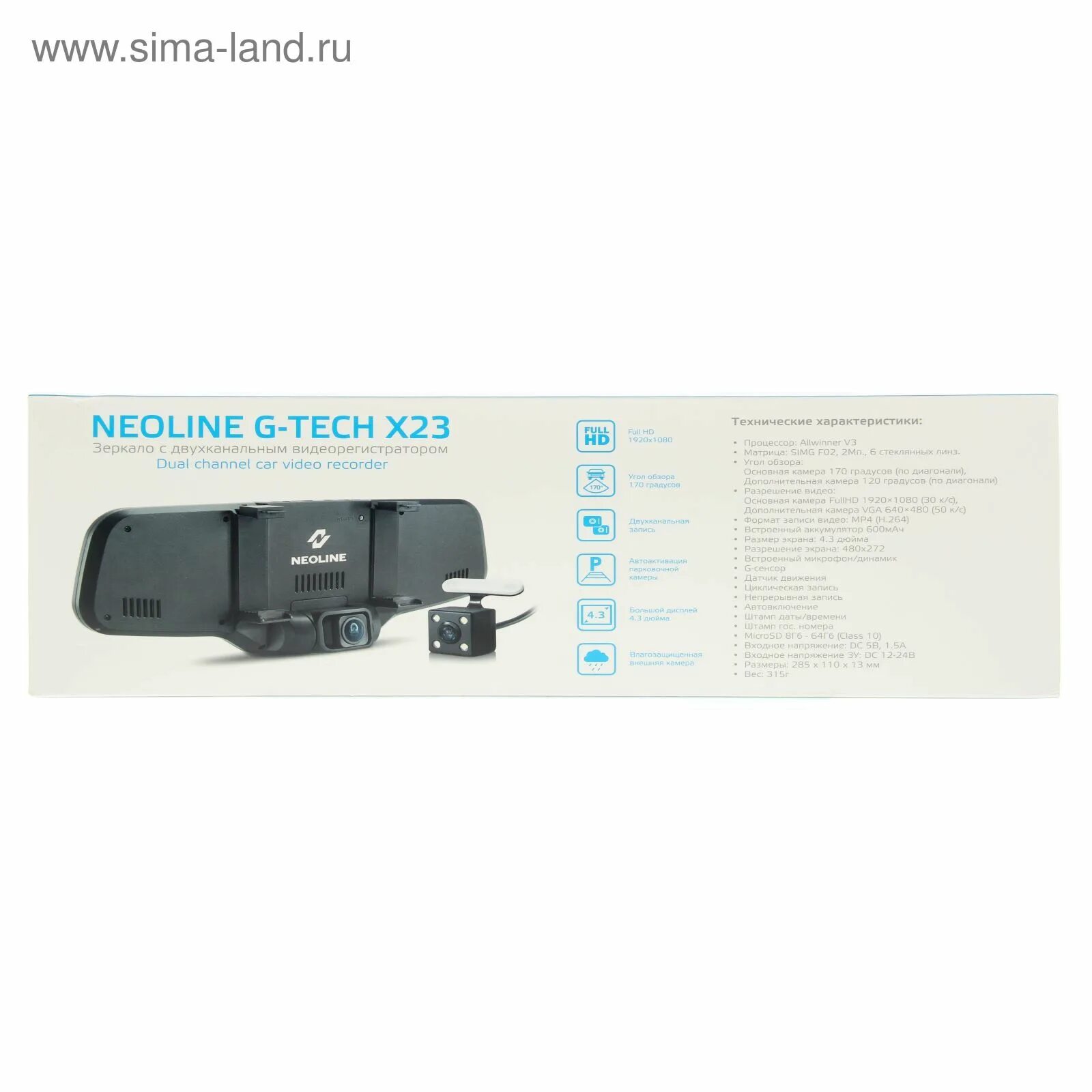 Neoline x23. Neoline g-tech x23. neoline g-tech x72 распиновка разъемов. видеорегистратор neoline g-tech x23 распиновка разъема камеры. neoline g-tech x72 электросхема.