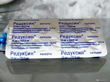 Редуксин капсулы обзоры