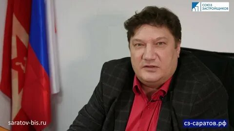 Союз начальник 2