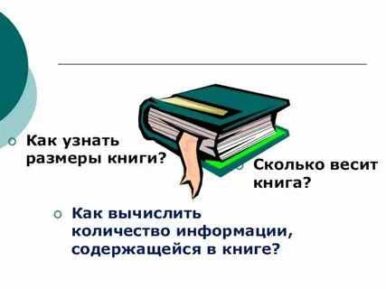 Сколько книг в 11 классе