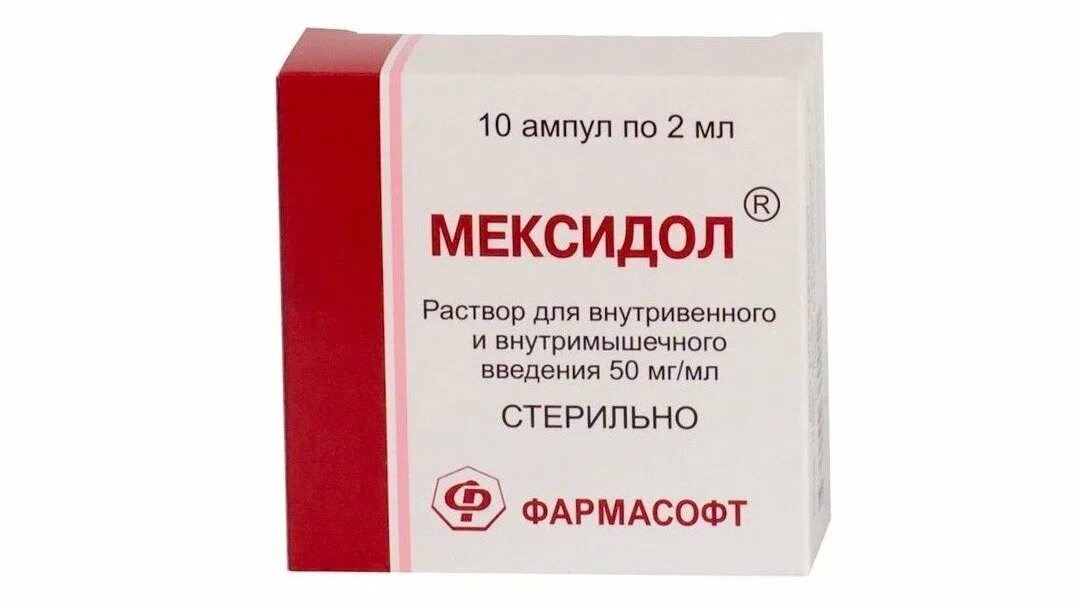 Мексидол мозговое кровообращение. Мексидол 100 мг уколы. Препарат для сосудов Мексидол уколы. Таблетки для сосудов Мексидол. Мексидол 100 мг 2 мл.