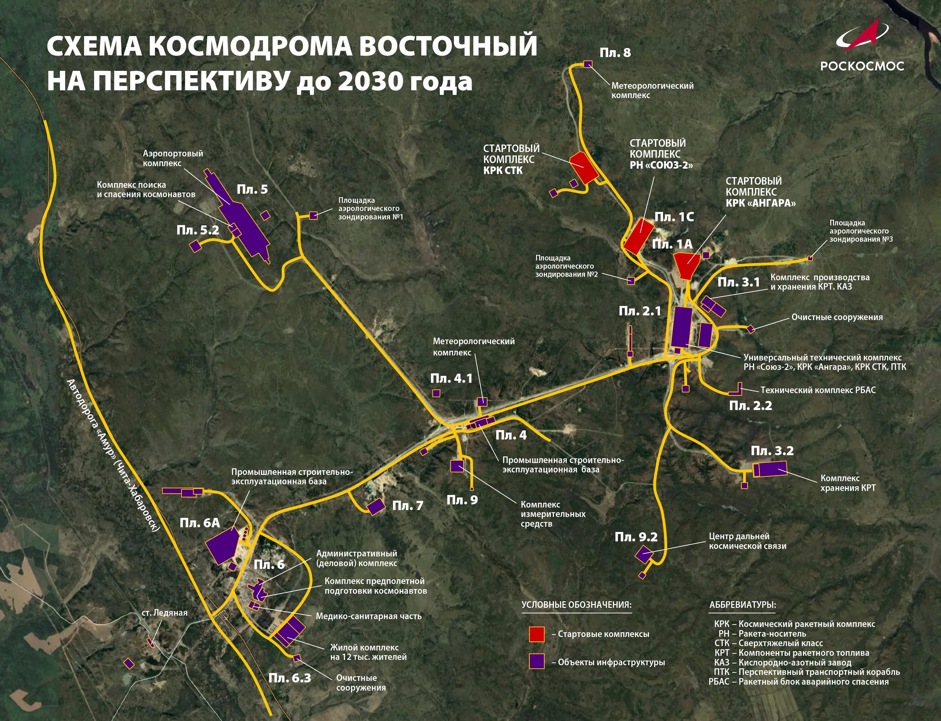 Космодром восточный на карте россии где. Космодром Восточный схема стартового комплекса. Космодром Восточный схема технического комплекса. Космодром Восточный на карте Амурской области. Город Циолковский космодром Восточный карты.