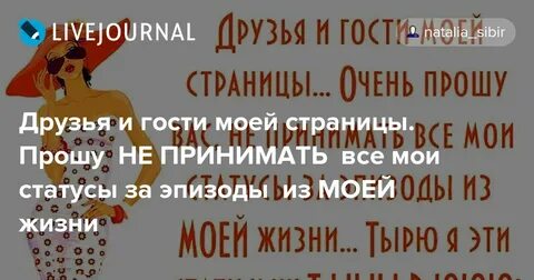 Маи статус