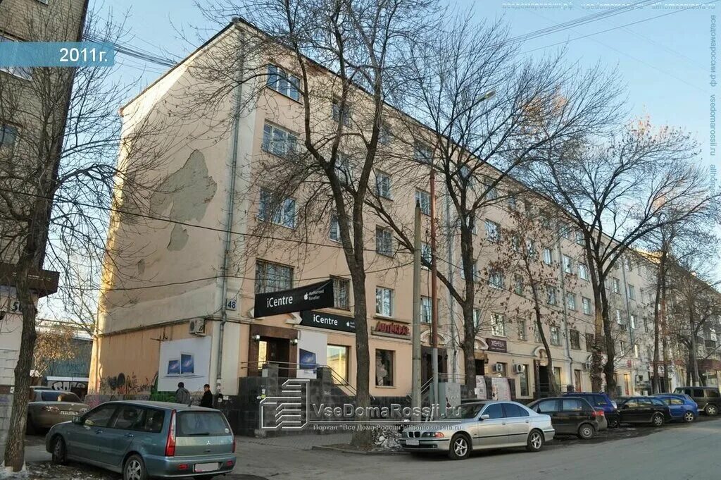 сакко и ванцетти 48. ул сакко и ванцетти 62 саратов карта. сакко и ванцетти 50 екатеринбург. сакко и ванцетти 48/50. Sole mio воронеж.