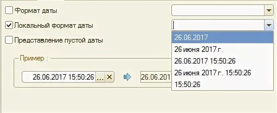 Конструктор форматной строки. Конструктор форматной строки 1с. форматная строка 1с 8.3. конструктор форматной строки 1с как открыть.