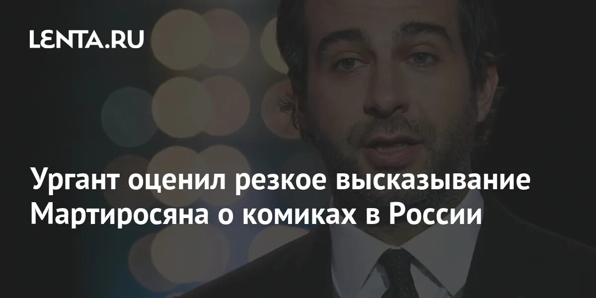 Резкое выражение. Резкое выражение