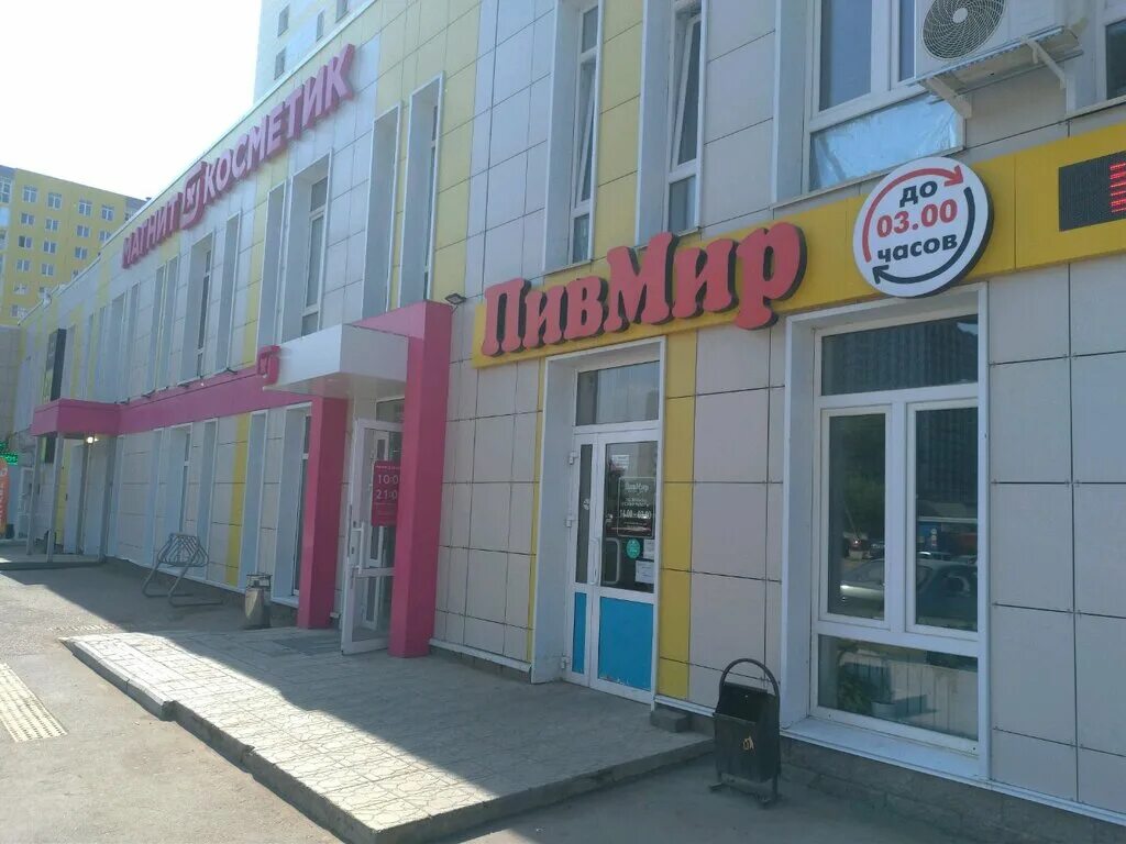 Геологов 51 уфа. Ул. Геологов, 53. Геологов, д. Уфа, ул.