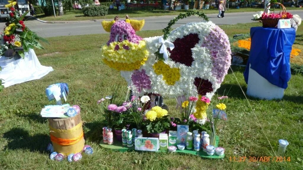 Подарок городу на день города. Праздник цветов. Праздник цветов композиции. Праздник цветов в детском саду. С днем города композиция.