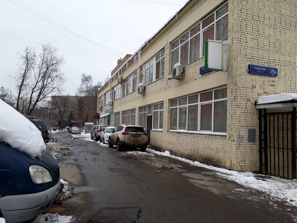 мировой участок 3 энгельса