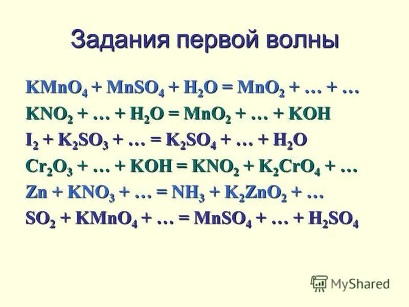 Nh3 o2 методом электронного баланса