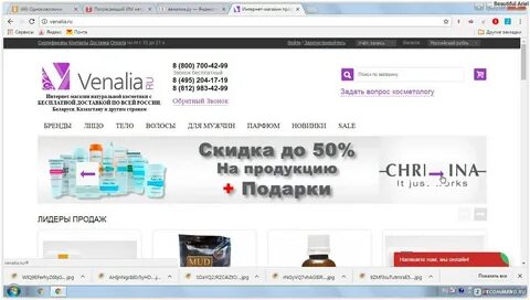 Kda косметика сайт