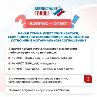 Алименты при назначении единого пособия