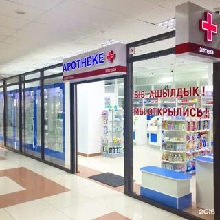 Аптека галерея