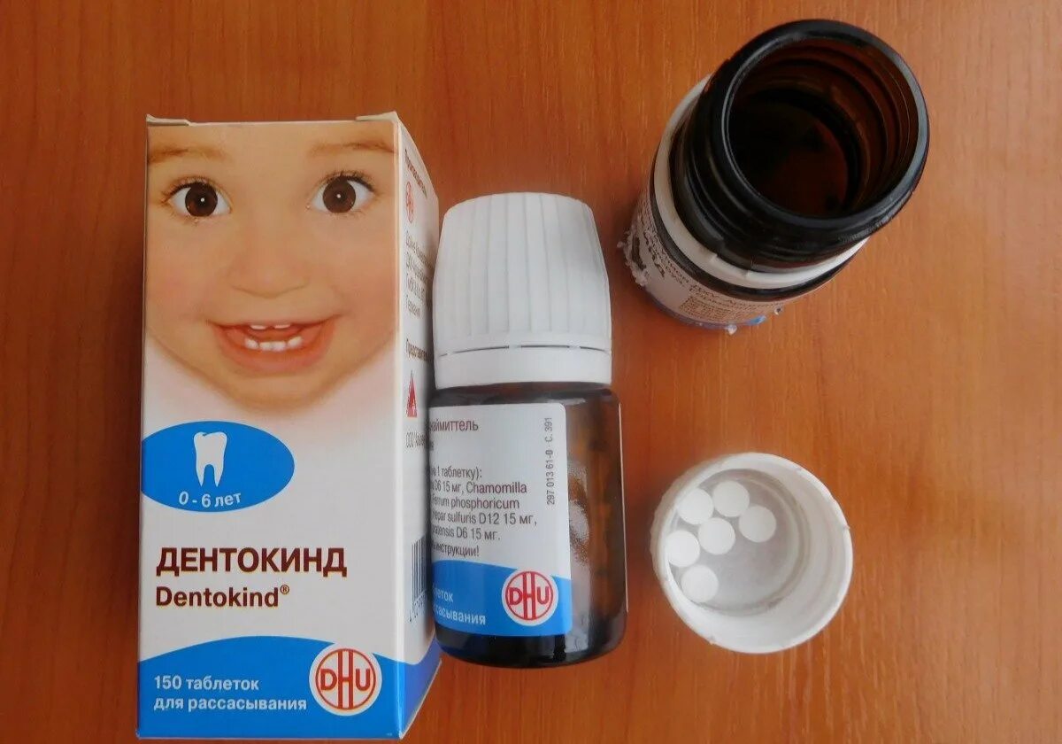 Дентокинд для детей. Таблетки для прорезывании дентокинд детей зубов. дентокинд таб n150. таблетки от прорезывания зубов дентокинд. дентокинд таб n150 (альпенфарма).