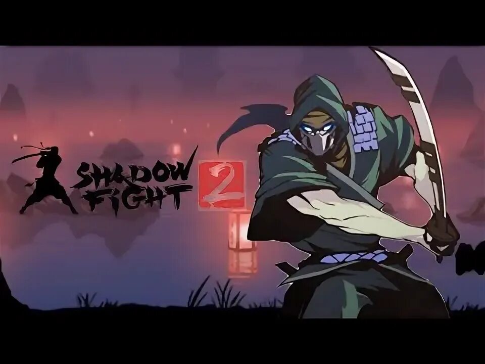 Бой с тенью 2. Рысь бой с тенью 2. Shadow fight 2 прохождение. Shadow fight без доната. Shadow fight 2 мясник.