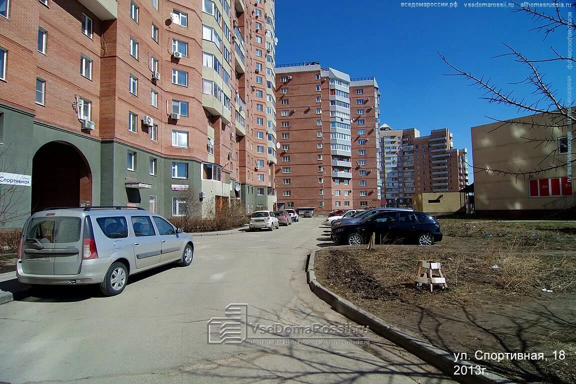 Дом тольятти спортивная 18в. Ул физкультурная 18. Ул физкультурная 18. Серпухов ул физкультурная д 18. Серпухов.