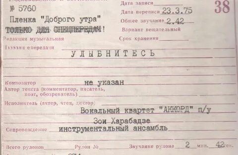 C запись даты