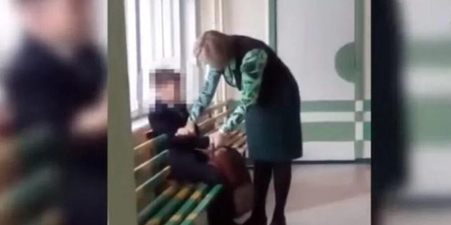 Учительница издевалась