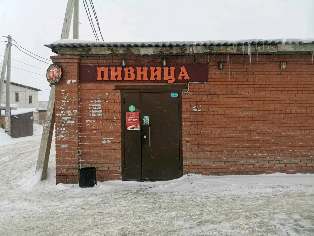 Нск пермь. Пархоменко 86/2 новосибирск сауна фото. Магазин 12 вольт новый уренгой. Авторесурс вольск. Пермская новосибирск.