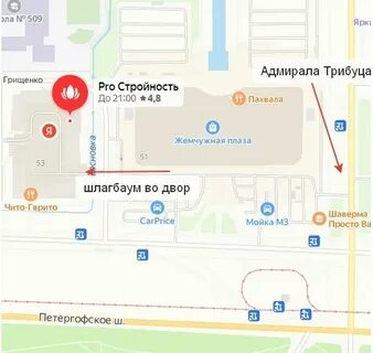 Жемчужина здоровья петергофское 53