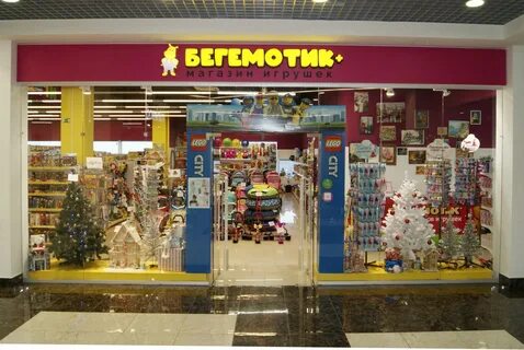 Бегемотик магазин