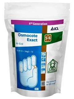 Osmocote удобрение осмокот топдресс