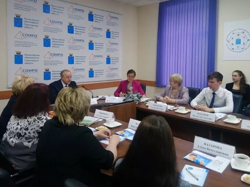 зарплаты саратовских учителей