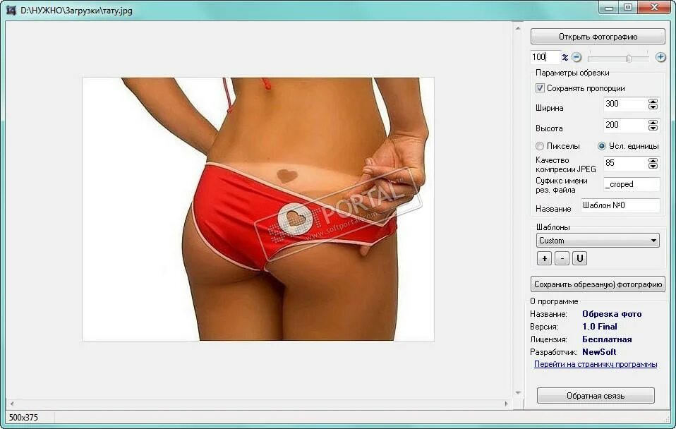 Звуковые программы для открытия файлов. Программа для нарезки музыки. Как обрезать видео. Вырезанный фрагмент. Обрезки мр3.