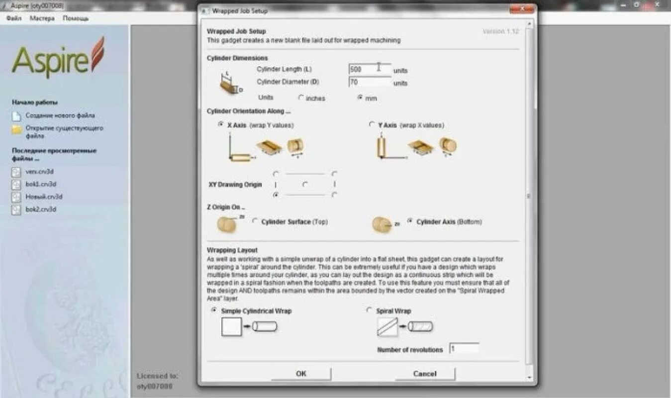 Aspire 10.514. Aspire 8.5 программа. Aspire 10.5. Vectric Aspire Pro 10.514 ключ.