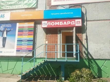 Парикмахерская 70