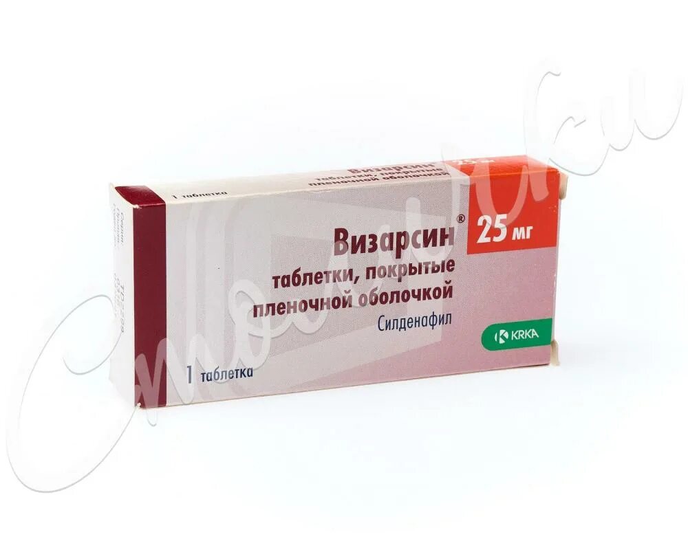 Визарсин таблетки купить. Визарсин таб. П.П.О. 25мг №1. Визарсин 25мг. Визарсин 50. Таблетка Визарсин 50 мг.